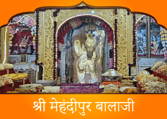 mahendipurbalaji